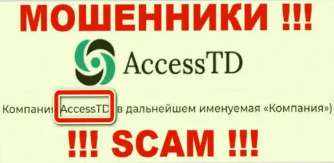 AccessTD - это юр лицо интернет-кидал AccessTD