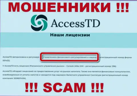 Жульническая компания Access TD контролируется мошенниками - FSA