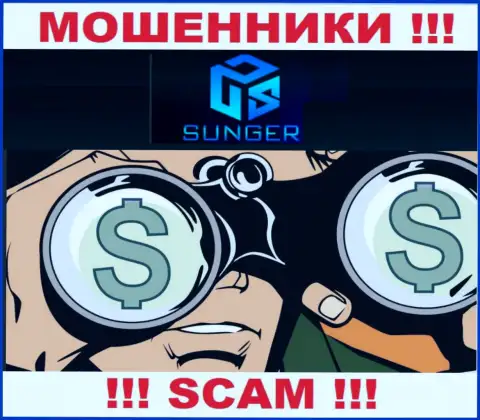 На связи мошенники из SungerFX - БУДЬТЕ ОЧЕНЬ БДИТЕЛЬНЫ