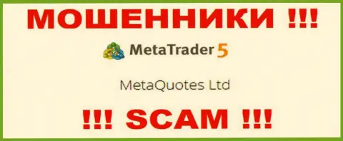 MetaQuotes Ltd управляет брендом MT 5 - это ОБМАНЩИКИ !!!