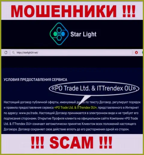 Мошенники StarLight24 Net не скрывают свое юридическое лицо - PO Trade Ltd end ITTrendex OU