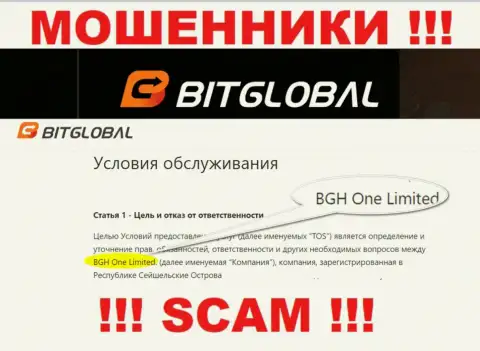BGH One Limited - это владельцы конторы BitGlobal Com