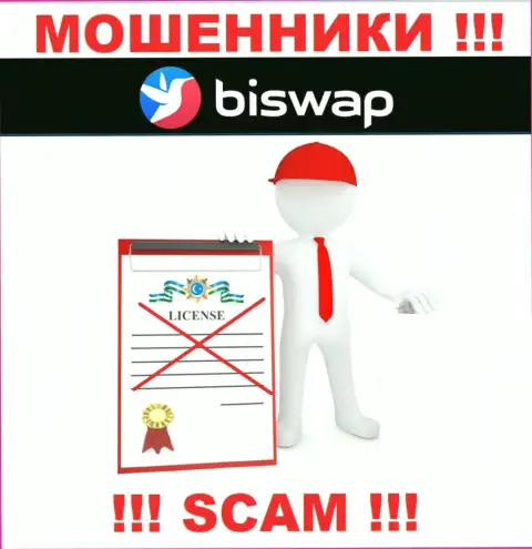С BiSwap очень рискованно сотрудничать, они даже без лицензии, успешно крадут средства у своих клиентов