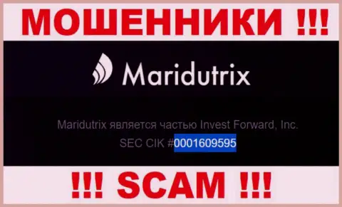 Номер регистрации Maridutrix, который предоставлен аферистами на их web-сервисе: 0001609595