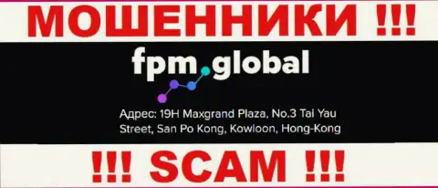 Свои противозаконные комбинации FPM Global проворачивают с офшора, базируясь по адресу 19Х Максгранд Плаза, №3 Таи Юэй Стрит, Сан По Конг, Коулун, Гонконг