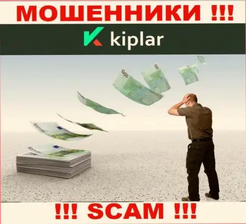Совместное взаимодействие с internet мошенниками Kiplar - это огромный риск, ведь каждое их слово лишь сплошной разводняк