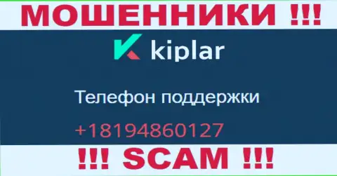 Kiplar - это КИДАЛЫ !!! Звонят к наивным людям с разных номеров телефонов