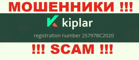 Номер регистрации компании Kiplar, в которую деньги советуем не отправлять: 25797BC2020