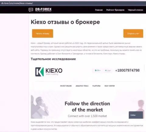Обзорная статья о ФОРЕКС дилинговой организации KIEXO на информационном портале db forex com