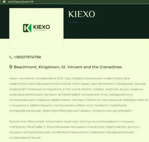 Краткий обзор условий Forex брокерской организации KIEXO на веб-сервисе law365 agency