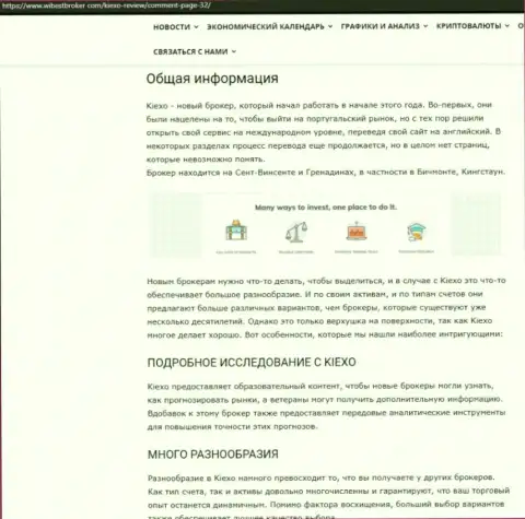 Обзорный материал о ФОРЕКС брокерской компании Киехо ЛЛК, размещенный на сайте wibestbroker com