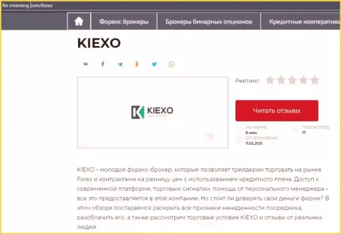 Краткий материал с обзором услуг Форекс дилинговой организации Kiexo Com на сайте Фин Инвестинг Ком