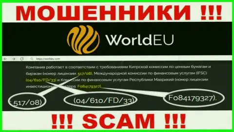 World EU профессионально прикарманивают вложенные денежные средства и лицензия на их сайте им не препятствие - это ШУЛЕРА !!!
