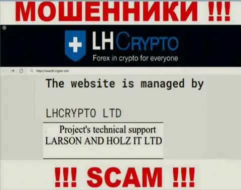Компанией ЛХКрипто руководит LARSON HOLZ IT LTD - данные с официального ресурса мошенников