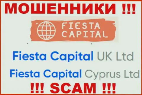 Fiesta Capital UK Ltd - это владельцы преступно действующей компании FiestaCapital