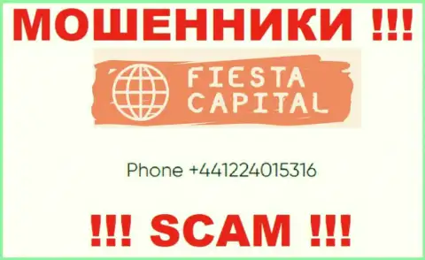 Вызов от internet-мошенников Fiesta Capital можно ожидать с любого номера телефона, их у них немало