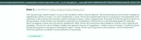Одобрительные комментарии реально существующих клиентов форекс-дилинговой компании Киехо Ком на портале revcon ru