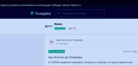 Мнение пользователей всемирной паутины об форекс брокерской организации Kiexo Com на сайте trustpilot com