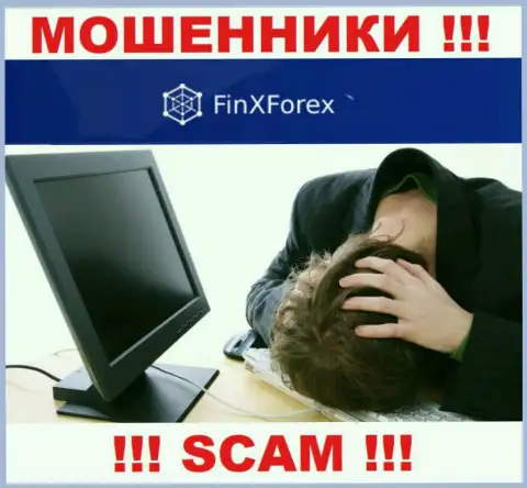FinXForex Com Вас обвели вокруг пальца и прикарманили вклады ??? Расскажем как нужно действовать в этой ситуации