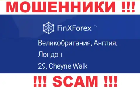 Тот юридический адрес, что мошенники Fin X Forex разместили у себя на онлайн-ресурсе фейковый