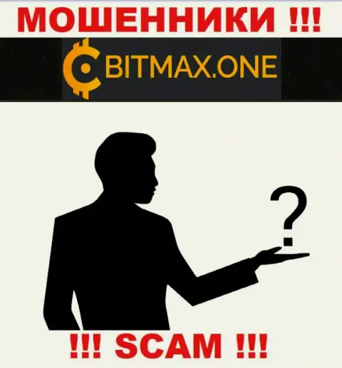 Не сотрудничайте с internet ворюгами Bitmax One - нет информации о их руководителях
