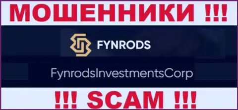 FynrodsInvestmentsCorp - это владельцы преступно действующей организации Финродс