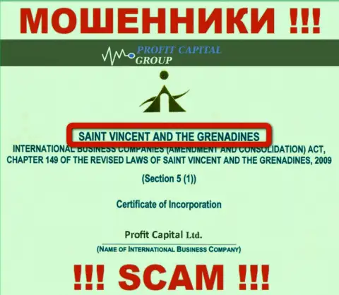 Официальное место регистрации internet-шулеров Profit Capital Group - St. Vincent and the Grenadines