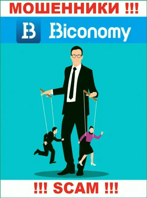 В компании Biconomy Com запудривают мозги доверчивым клиентам и заманивают в свой жульнический проект