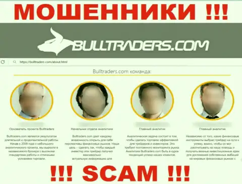 Bull Traders публикует ложную инфу об своем прямом руководстве