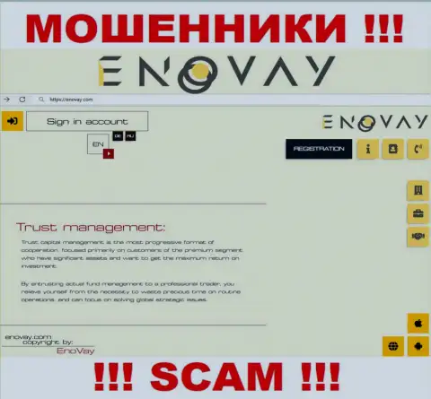 Вид официального сайта незаконно действующей компании EnoVay Info