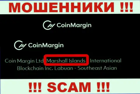 Coin Margin - это жульническая контора, пустившая корни в оффшорной зоне на территории Marshall Islands