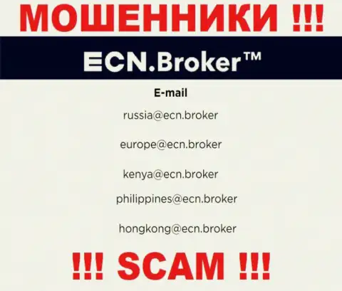На сайте компании ECN Broker размещена электронная почта, писать письма на которую очень опасно