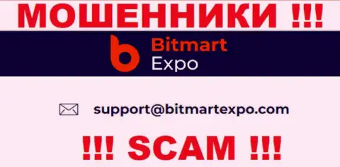 На электронный адрес, показанный на интернет-портале мошенников Bitmart Expo, писать письма весьма рискованно - это АФЕРИСТЫ !
