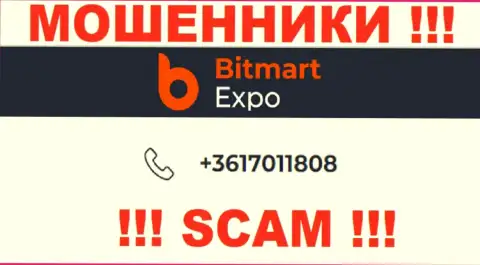 В арсенале у жуликов из конторы Bitmart Expo есть не один номер телефона