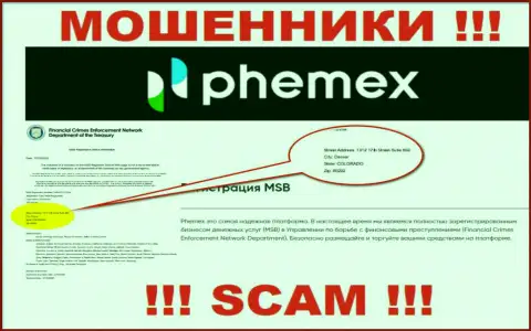 Где конкретно осела контора PhemEX Com неизвестно, информация на сайте ложь