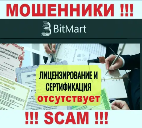 По причине того, что у BitMart нет лицензии на осуществление деятельности, иметь дело с ними опасно - это МОШЕННИКИ !!!