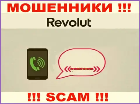 Место номера телефона интернет мошенников Revolut в черном списке, запишите его скорее