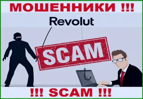 Обещания получить прибыль, разгоняя депозит в дилинговой компании Revolut - это КИДАЛОВО !