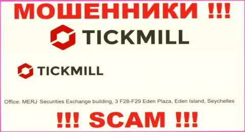 Добраться до конторы Tickmill Com, чтобы забрать свои депозиты нереально, они зарегистрированы в оффшорной зоне: MERJ Securities Exchange building, 3 F28-F29 Eden Plaza, Eden Island, Seychelles