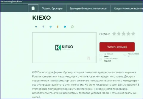 Обзор деятельности организации Kiexo Com на сайте фин-инвестинг ком