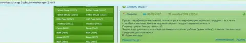 Процедура регистрации в интернет-обменнике BTCBit занимает несколько минут, про это в отзывах на web-портале bestchange ru