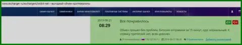 Об качестве сервиса online обменника BTCBit идёт речь в отзывах на онлайн-сервисе Okchanger Ru