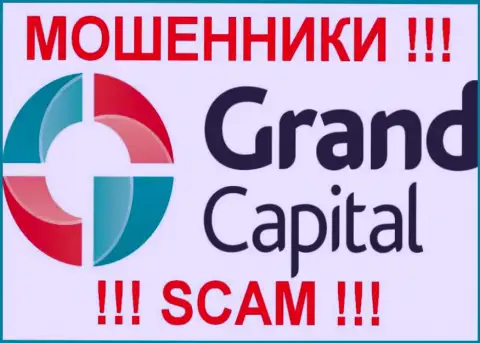 Гранд Капитал - это РАЗВОДИЛЫ !!! SCAM !!!