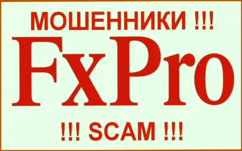 Fx Pro - КУХНЯ НА FOREX
