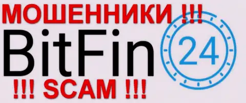 BitFin24 Com - это ФОРЕКС КУХНЯ !!! SCAM !!!