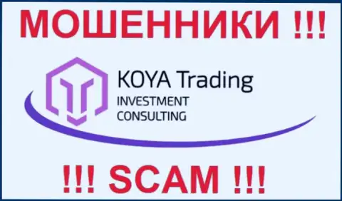 Эмблема противозаконной ФОРЕКС брокерской организации Koya-Trading