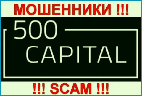 500Capital Com - это АФЕРИСТЫ !!! СКАМ