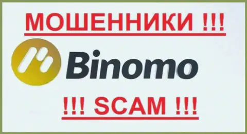 Binomo Ltd - КИДАЛЫ !!! СКАМ !!!