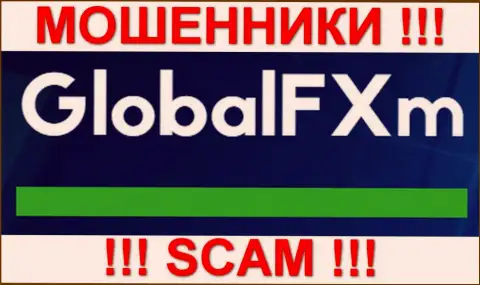 GlobalFXm Com - ФОРЕКС КУХНЯ !!! СКАМ !!!