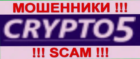 Crypto5 Com - КУХНЯSCAM !!!